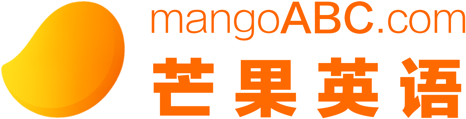 芒果英语｜MangoABC